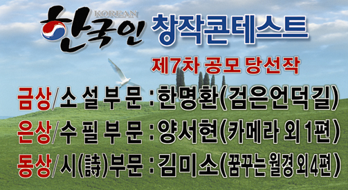 koreancontest-20151020_01.jpg