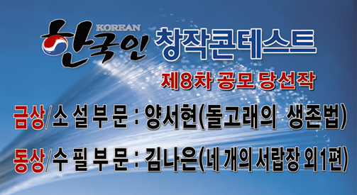 koreancontest-20151220_01.jpg