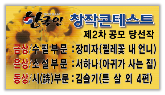 koreancontest-05.1.jpg